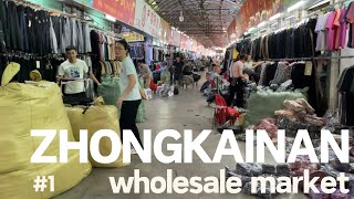 Wholesale market in china 20245【Clothing】AREA SHAHE [upl. by Schoenfelder205]