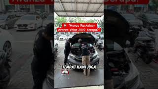 Harga Racksteer Avanza Xenia Veloz 2019 di unoPart ID Toko Sparepart Mobil Murah amp Sabar [upl. by Strauss]