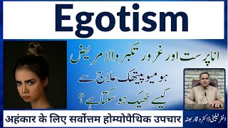 Egotism اناپرست अहंकार Homeopathic Treatment by Dr Waqar Bhutta in Urdu  Hindi [upl. by Nesline]