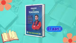 Part 1  English For Teachers  Page19  TESOL Bangladesh [upl. by Salesin617]