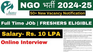 HANS FOUNDATION NGO VACANCY 2024  SALARY 10 LAC PA  FRESHERS ELIGIBLE  ONLINE INTERVIEW NGO JOBS [upl. by Lleval]