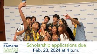 2024 HMSA Kaimana Scholarships Apply by Feb 23 [upl. by Burnard]