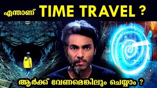 ഇനി ആർക്കും TIME TRAVEL ചെയ്യാം  TIME TRAVEL EXPLAINED l MALAYALAM l AFWORLD [upl. by Whitnell835]