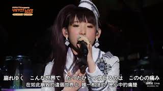 fripSide 2016 LisAni Live 6 [upl. by Heger]