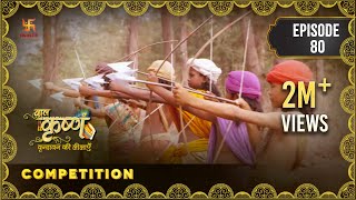 Baal Krishna  Episode 80  Competition  प्रतियोगिता  बालकृष्ण  Swastik Productions India [upl. by Hayley]