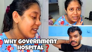 WHY GOVERNMENT HOSPITAL ❓ [upl. by Siol]