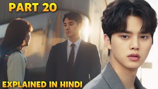 PART 20  💗 Precious Alarm for Love kdrama explained in Hindi  Love Alarm kdrama Hindi explanation [upl. by Baal]