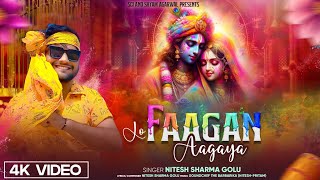 LO FAAGAN AAGAYA  NITESH SHARMA GOLU  FAGAN 2024  4K VIDEO  SCI BHAJAN OFFICIAL [upl. by Anitsyrhc284]