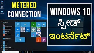 Speed up Internet with Metered Connection in Windows 10 Laptop Computer  Pc  Kannada [upl. by Dlabihcra235]