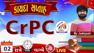 કાયદા સપ્તાહ । CrPC  by JADEJA SIR [upl. by Yentirb]