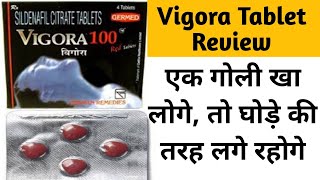 Vigora 100mg Tablet Review  Uses and Benefits  Side Effects  and how to use  in Hindi [upl. by Marcelia39]