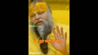 Jinke Liye Tune Mahal Banaye  Neki Tere Sath Chalegi beautifulbhajan [upl. by Elehcor]