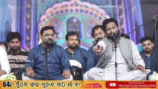 Sardar Ali Live 64rd Urs Baba Murad Shah ji Nakodar 2024 [upl. by Hubbard179]