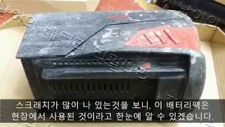 힐티 36볼트 리튬이온 HILTI 36V LI ION 무선드릴 배터리교환 [upl. by Stanfill]