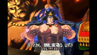 Hokuto no Ken Seikimatsu Kyûseishu Densetsu Intro 北斗の拳 世紀末救世主伝説 PS1 [upl. by Malvina]