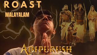 ADIPURUSH 2023 MOVIE REVISIT ROAST MALAYALAMmovie in a nutshell [upl. by Sebastian240]