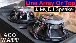 DJ SPEAKER Best For Line Array Or Top12 inch Speaker 400w Yogi Pro [upl. by Allene]