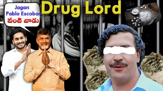 Who is Pablo EscobarPablo Escobar story teluguind swaroop [upl. by Yruama]