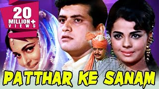 Patthar Ke Sanam 1967 Full Hindi Movie  Manoj Kumar Waheeda Rehman Pran Mumtaz [upl. by Turnheim]