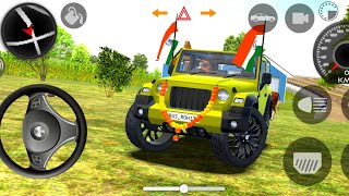 Indian Cars Simulator 3D  Indian Car Simulator Game 3D  Indian Car Game [upl. by Efioa]