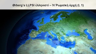 Ørberg’s LLPSI in Ancient Greek – Ἡ Ῥωμαϊκὴ ἀρχή I 1  LATIN amp ANCIENT GREEK FOR BEGINNERS [upl. by Bittner607]