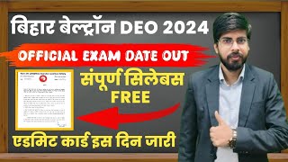 BELTRON DEO 2024 OFFICIAL EXAM DATE OUT ADMIT CARD DOWNLOAD संपूर्ण सिलेबस [upl. by Enneirb]