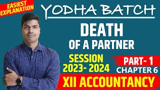 Death of a partner  Part 1 Basics Class 12 Accounts  Easiest explanation  session 202324 [upl. by Evan]