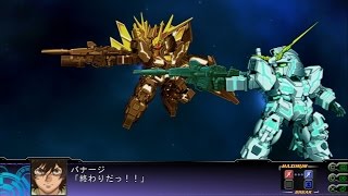 Super Robot Taisen Z3 Tengoku Hen  Gundam Unicorn Final Fight Part 2 VS Full Frontal amp Neo Zeong [upl. by Carlene413]