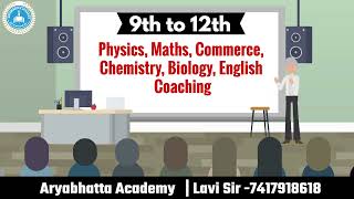 ARYABHATTA ACADEMY HARDUAGANJ [upl. by Eyks]