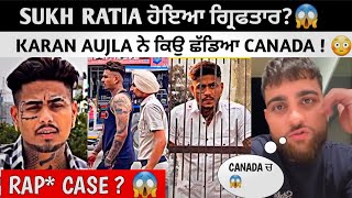 Sukh Ratia ARRESTED  😳BIG AllegationsKaran Aujla Leaves Canada Reason [upl. by Sugar]