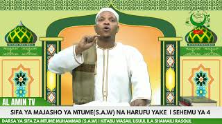 🔴AL AMIN TV LIVE SIFA YA MAJASHO YA MTUMESAW NA HARUFU YAKE [upl. by Lemmie]