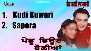 Bagga Safri l Rajkumari l Pendu Dute Boliyan l Audio Jukebox l Latest Punjabi Songs Alaapmusic [upl. by Ares]