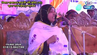 এই প্রথম বাংলার জমিনে মহিলা বক্তার ওয়াজ।bangladeshi  Female Waz  Music Plus Waz [upl. by Akzseinga]