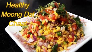 Healthy Moong Dal Chaat  Weight Loss Chaat  Diet Chaat  Healthy Snack  The Sweet Spice [upl. by Ycnaffit303]