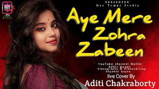 Aye Meri Zohra Zabeen  Cover By Aditi Chakraborty  Maa Tumpa Studio  maatumpastudio [upl. by Adao]