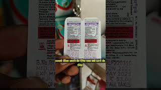 Amikacin 250mg injection use in Hindi कैसा भी Infection हो जल्द आराम करे medicane use doctor raj [upl. by Hines375]