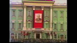 Funeral of Soviet Leader Konstantin Chernenko March 13 1985 [upl. by Thorndike]