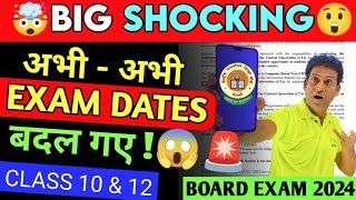 Big Shocking 😰 Board Exam Dates बदले 🔥 Exam Date Change Notice OUT 🔴 CBSE Board Exam 2024 [upl. by Fabrienne]