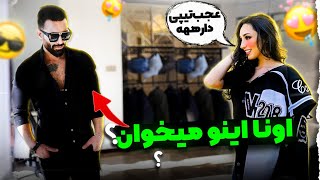 4تکنیک تیپ و استایل که اگه رعایت کنی دخترا عاشقت میشنخانم‌هاچه آیتم هایی رو سکسی میدونن🤩 [upl. by Seagrave]