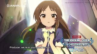 THE iDOLMSTER Cinderella Girls U149  30s PV English subs [upl. by Eniamsaj]