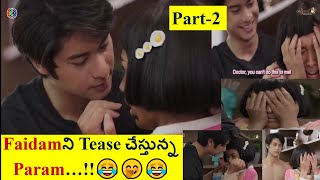 My Beautiful Fiancee Thai Drama Explanation in Telugu  Part2  Thai Drama Explanation Telugu [upl. by Ysak]