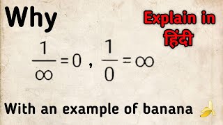 Why 10 infinity explain with real life example [upl. by Rehpotsrihc]