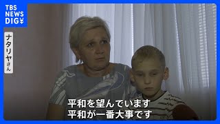 ウクライナ越境攻撃から1か月 日常失ったロシア避難民13万人の現実「友達に会いに家に帰りたい」｜TBS NEWS DIG [upl. by Carolynne]