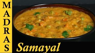 Veg Kurma in Tamil  Vegetable Kurma for Chapathi in Tamil  for rice parotta  சப்பாத்தி குருமா [upl. by Leilamag]