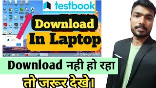 How to download testbook on laptop download testbook on pc  testbook Run in Laptop 2024 [upl. by Notsud]