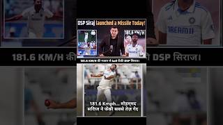 1816 KMH की रफ्तार से ball फेंकी DSP सिराज। shorts shubhankarmishra newsbook siraj indvsaus [upl. by Alekahs285]