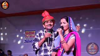 रामलाल के सब्से सुपर हिट प्रोग्राम । Ramlal stage program 2024 । Ramlal comedy । Bk Blast [upl. by Abehsile395]