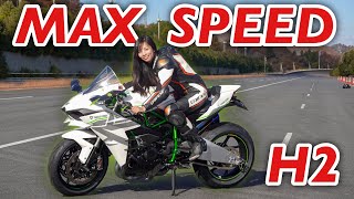 【過去一】H2 最高速チャレンジ！kawasaki ZX4RR、H2 SXSE【モトブログ】 [upl. by Annairam180]