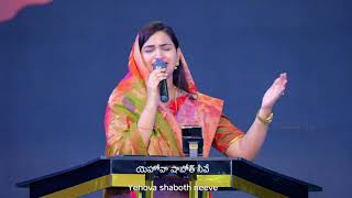 Na Balamantha Neevenayya Song ByRaj Prakash PaulJessyPaulTelugu ChristianWorshipSongsయేసయ్యపాటలు [upl. by Jelsma]