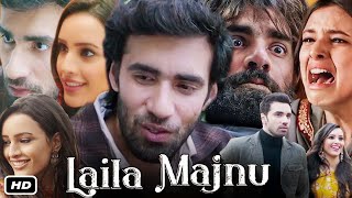 Laila Majnu Full HD Movie Hindi I Tripti Dimri I Avinash Tiwary I Sumit Kaul I Sahiba Bali Review [upl. by Bekah]